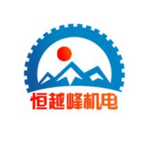 武汉恒越峰机电设备有限公司
