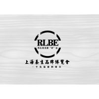 2018上海第八届养生品牌博览会