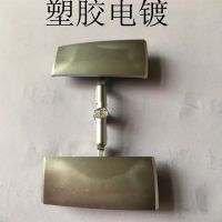 --㽭ܽնPCϱ洦 ˮƼӹABSϼӹ