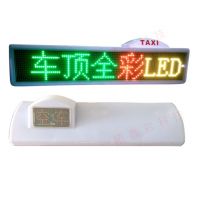 拓鑫彩TXC-CP86高清出租车全彩LED顶灯的士广告屏