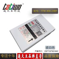 ͨ***24V16.67A400WɰɫԴTTW-400-24RP
