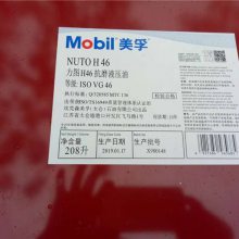 ӦͼH 10ĥҺѹ,Mobil Nuto H 22,*** VG 46Һѹ