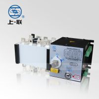 厂家*** 上海上联双电源HGLD-630/4P 630A自动转换开关PC隔离