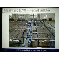 450ʯͳ͸Զʹ豸еֹʹֳ