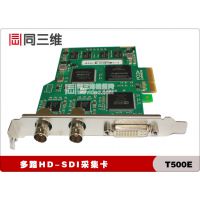 ͬάT500E·DVI/SDI/VGA/HDMI/ɫƵɼ