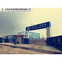 A级防火 集成房屋 住人集装箱 箱式活动房 夹芯板 集成箱房 打包箱 海运箱优质夹芯板