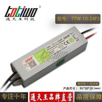 ͨ***24V0.42A10WɫˮLEDصԴ IP67ѹֱ