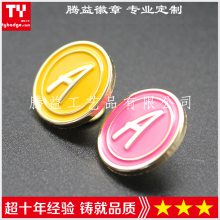 南昌金属徽章定制-胸牌制作-大学校徽订制