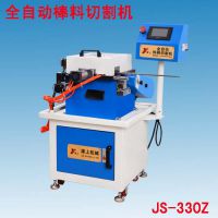 JS330Զٸжϻ жϻ