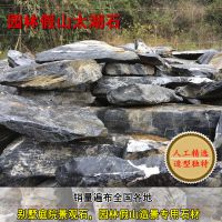 供应假山太湖石、园林造景观赏石、造景太湖石
