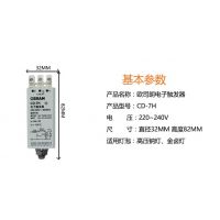 ʵ˹HID PFC50.S/250V VS48 LEDV 50uF/250Vac