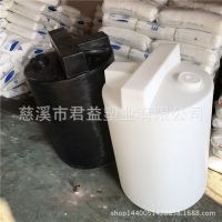 连云港PE加药装置加药箱 MC-300L配衬塑的搅拌机搅拌桶