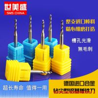 钻锋 铣刀 pcb铣刀 线路板铣刀 不断刀铣刀 玉米铣刀 深圳市世美盛科技有限公司 钻锋刀具