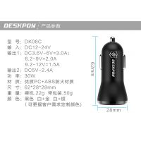 DESKPOW QC3.0䳵 ˫ڳֻ 2USBͷ 