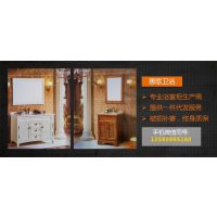 长葛浴室柜厂家，河南浴室柜厂家，长葛PVC浴室柜厂家，河南PVC浴室柜厂家，长葛橡木浴室柜厂家，河南