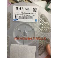 供应 2.2UF 25V X5R 1206 CL31A225KAHNNNE贴片陶瓷电容器 10%