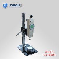 ȡ ZQ-31-1 䓻ĤyC(j)Ĥԇ(yn)C(j) zyԇC(j)