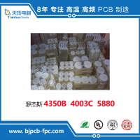 加工制作pcb电路板样品电路板打样厂家