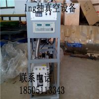 400L 500LȻƿ豸Ԥ