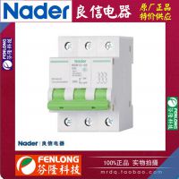 良信电器NPM1LG-63小型断路器脱扣器