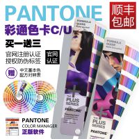 CU色卡 ***认证 PANTONE潘通色卡***通用 GP1601N