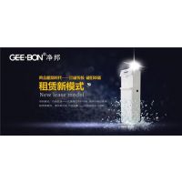 青岛净水器租赁_净水器租赁_净邦净水器(在线咨询)