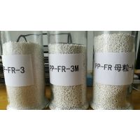 供应高灼热丝温度 无卤阻燃PP-FR-3 无低落 低密度 高球压温 排插专用