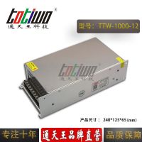 ͨ12V83A1000WԴѹ йLEDصԴ