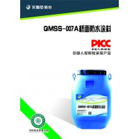 广州艾思尼防水厂家直销QMSS-007A桥面防水粘接剂/路桥防水涂料