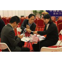 2017第三届中国（威海）国际商品贸易展览会