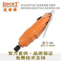 BOOXT˿BT-8808D 8h˿ 