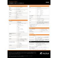 ſZoneFlex T301ⶨAP Ruckus T301s 901-T301-WW51