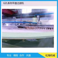 haisunGZLϵƽ̹˻ Һ豸 Һٿ죬ᱻϡͣϴҺϴЧ
