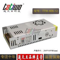 ͨ12V33A400WԴѹ йLEDصԴ
