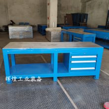 深圳市辉煌 HH-077 A3钢板修模装配钳工台模具维修台