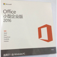 office2016小型企业版多少钱？千隆科技正版供应办公软件office大量提供