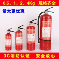 手提式干粉灭火器车家家用应急灭火器0.5/1/2/4kg宁达干粉灭火器