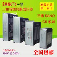 Ӧ IST-C5-150-RSANOŷѹ15KVA