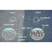 路面强化保护剂沥青面渗透型水性渗透产品液体