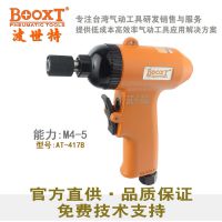 5h˿BOOXTAT-4178ǹʽ Ӱ