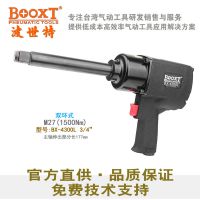 M27СBOOXTسƷBX-4300Lּӳ
