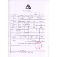 ˮ೧ֱ32.5װˮ***