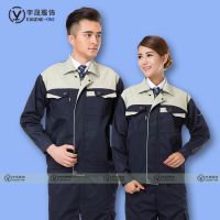 工作服定做 员工工衣批发 防寒保暖劳保服定制