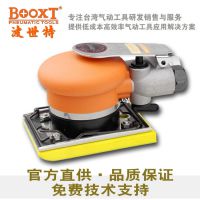 BOOXTAT-7017ĥɰֽ׹ɰĥʽĥ