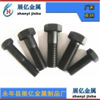 河北省永年县标准件螺栓生产加工厂家