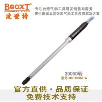 BOOXTBX-2006B-6ӳĥʼӳĥھĥĥ