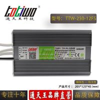 ͨ***12V20.83A250WɫˮLEDصԴ IP67ѹֱ