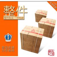 湖南淘寶紙箱 批發(fā)定做 搬家紙箱 郵政快遞紙箱 加厚打包裝盒紙箱