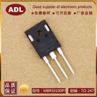 µ Фػ  MBR50100PT 50A100V TO-247 оƬ
