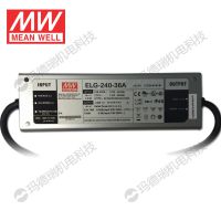 台湾明纬新款ELG-240-24A 240W 24V 10A